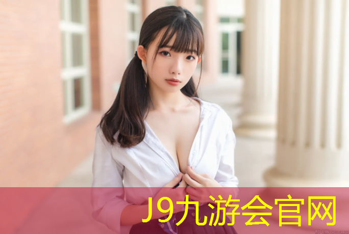 J9九游会真人游戏第一品牌：康复训练双杠尺寸多大好