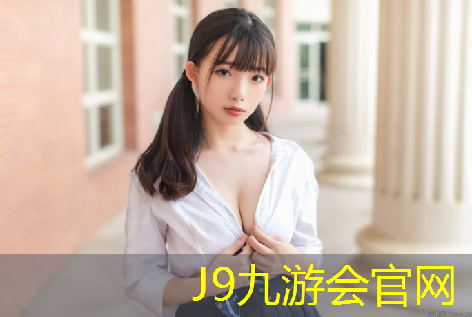 J9九游会真人游戏第一品牌：周至塑胶跑道价格