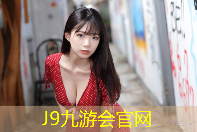 J9九游会真人游戏第一品牌：跆拳道护具的绑法图解