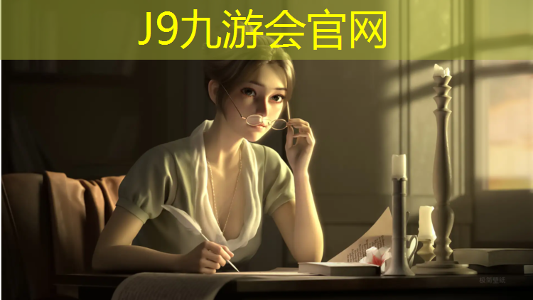 J9九游会真人游戏第一品牌：塑胶跑道排水效果