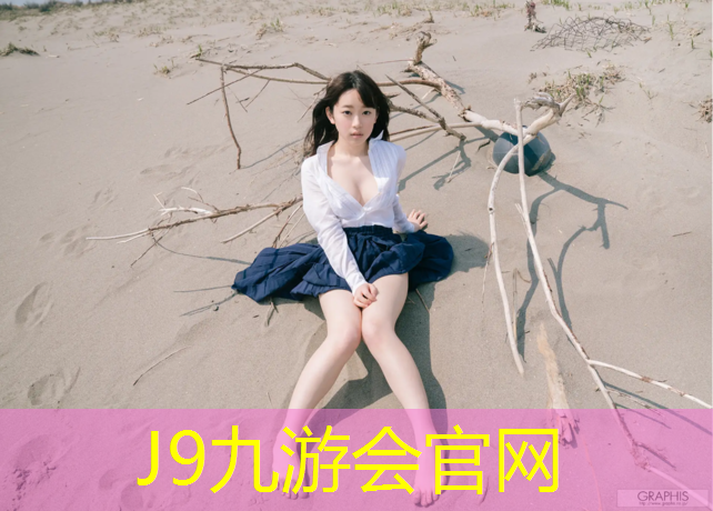 J9九游会真人游戏第一品牌：宁海学校塑胶跑道