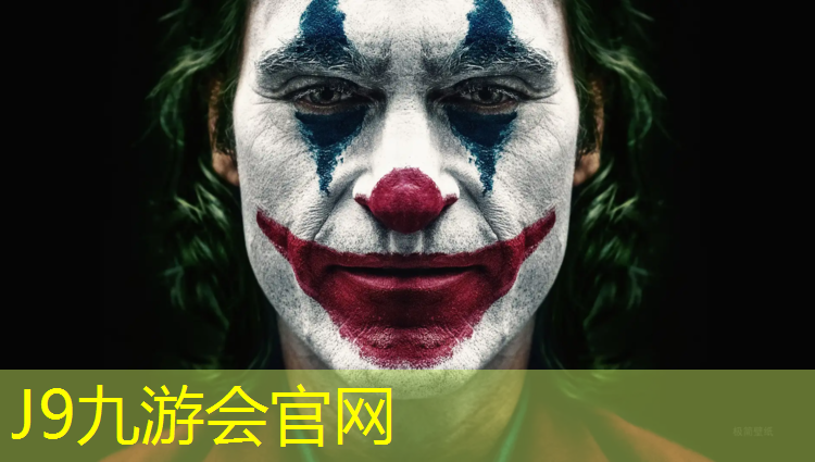 J9九游会官网：亚虎塑胶跑道
