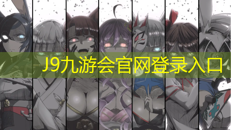 J9九游会官网：射阳塑胶跑道