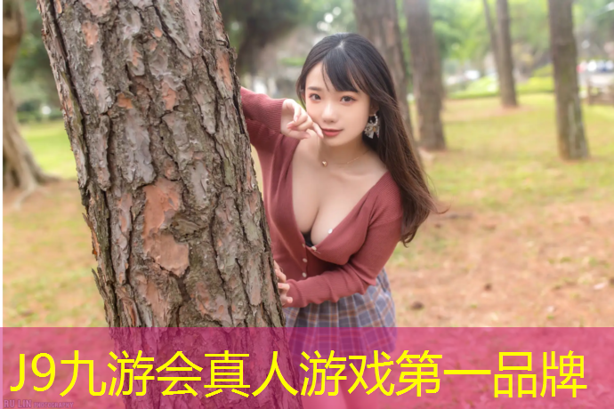 J9九游会真人游戏第一品牌：小学标准体操垫